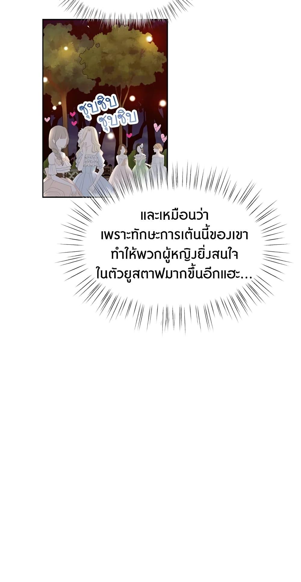 Manga-lc-com อ่านมังงะ อ่านการ์ตูน ออนไลน์ ฟรี The Viridescent Crown ตอนที่ 1 2 3 4 5 6 7 8 9 10 11 12 13 14 ฟรี ไม่มีโฆษณา Manga-lc - อ่าน มังงะ อ่าน การ์ตูน ออนไลน์ อ่านมังงะ ฟรี