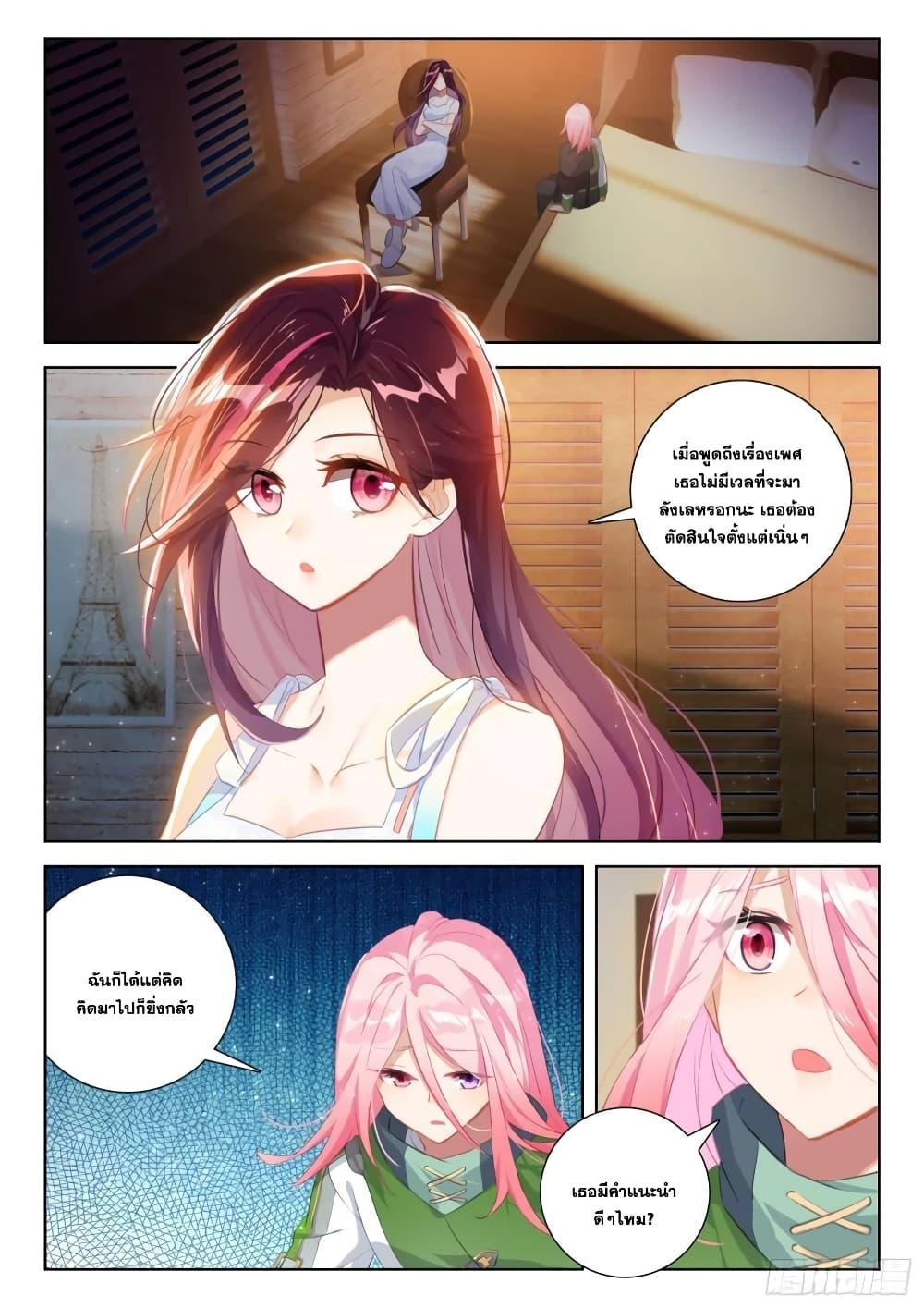 Manga-lc-com อ่านมังงะ อ่านการ์ตูน ออนไลน์ ฟรี Douluo Dalu IV ตอนที่ 1 2 3 4 5 6 7 8 9 10 11 12 13 14 ฟรี ไม่มีโฆษณา Manga-lc - อ่าน มังงะ อ่าน การ์ตูน ออนไลน์ อ่านมังงะ ฟรี