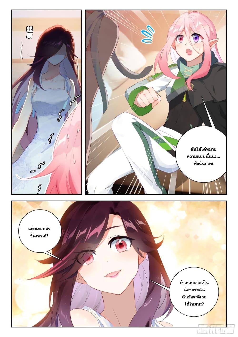 Manga-lc-com อ่านมังงะ อ่านการ์ตูน ออนไลน์ ฟรี Douluo Dalu IV ตอนที่ 1 2 3 4 5 6 7 8 9 10 11 12 13 14 ฟรี ไม่มีโฆษณา Manga-lc - อ่าน มังงะ อ่าน การ์ตูน ออนไลน์ อ่านมังงะ ฟรี