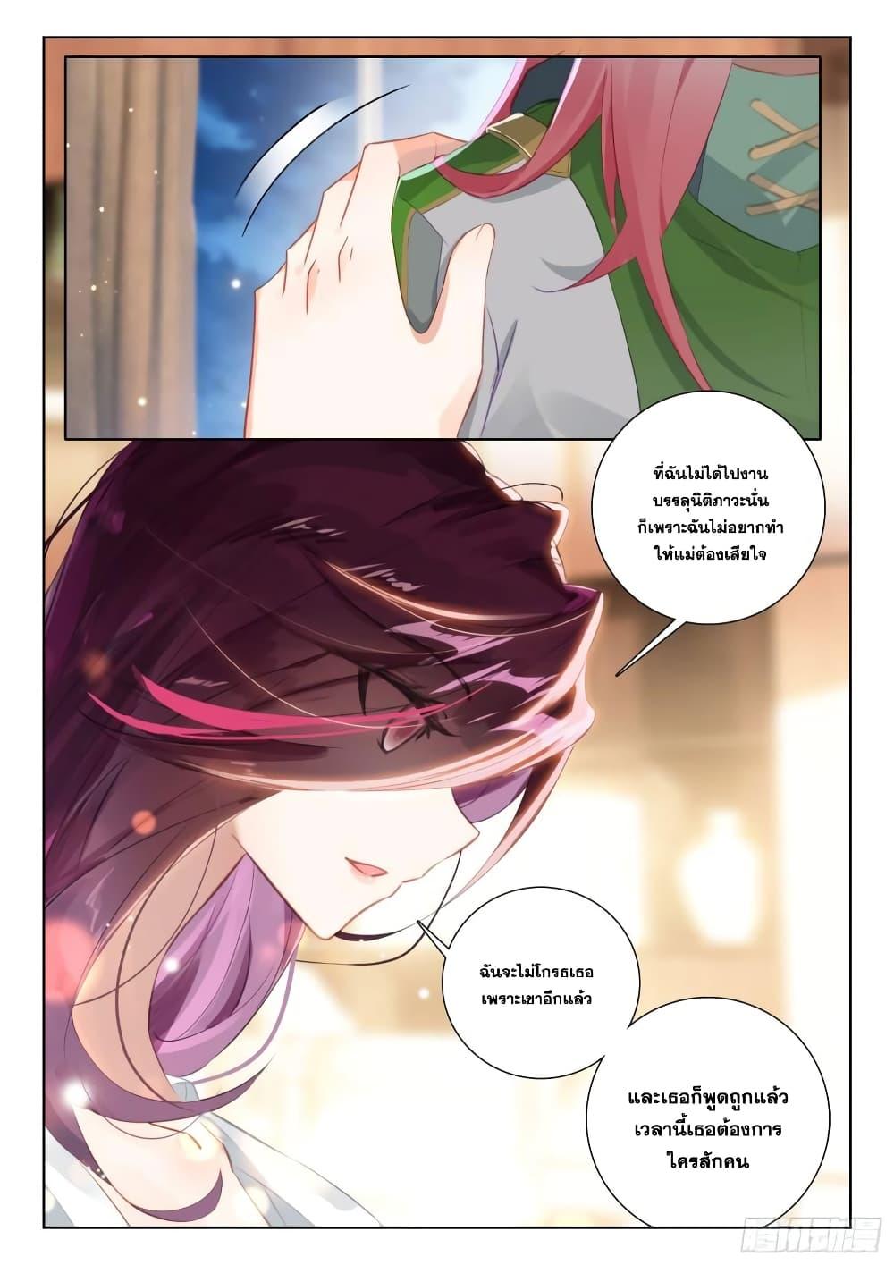 Manga-lc-com อ่านมังงะ อ่านการ์ตูน ออนไลน์ ฟรี Douluo Dalu IV ตอนที่ 1 2 3 4 5 6 7 8 9 10 11 12 13 14 ฟรี ไม่มีโฆษณา Manga-lc - อ่าน มังงะ อ่าน การ์ตูน ออนไลน์ อ่านมังงะ ฟรี