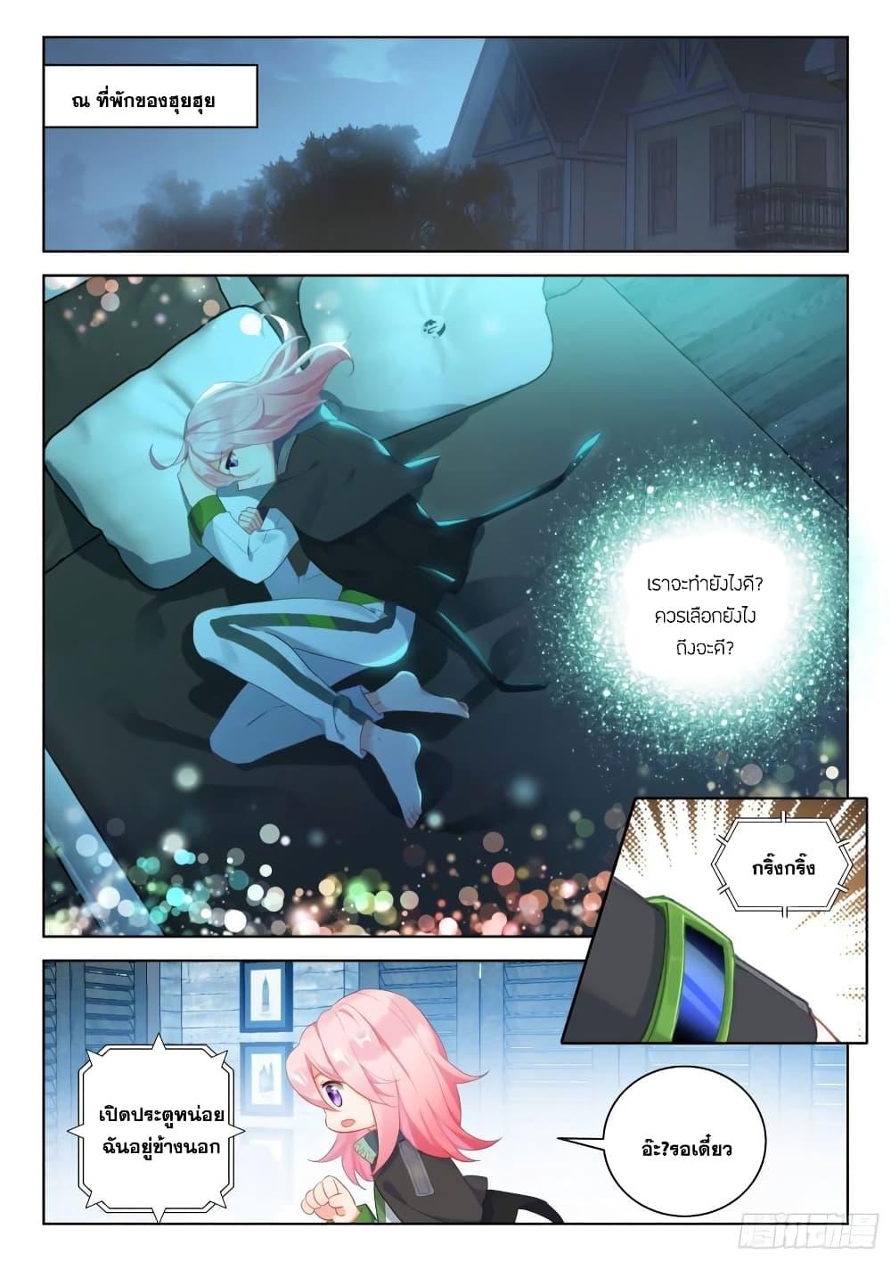 Manga-lc-com อ่านมังงะ อ่านการ์ตูน ออนไลน์ ฟรี Douluo Dalu IV ตอนที่ 1 2 3 4 5 6 7 8 9 10 11 12 13 14 ฟรี ไม่มีโฆษณา Manga-lc - อ่าน มังงะ อ่าน การ์ตูน ออนไลน์ อ่านมังงะ ฟรี