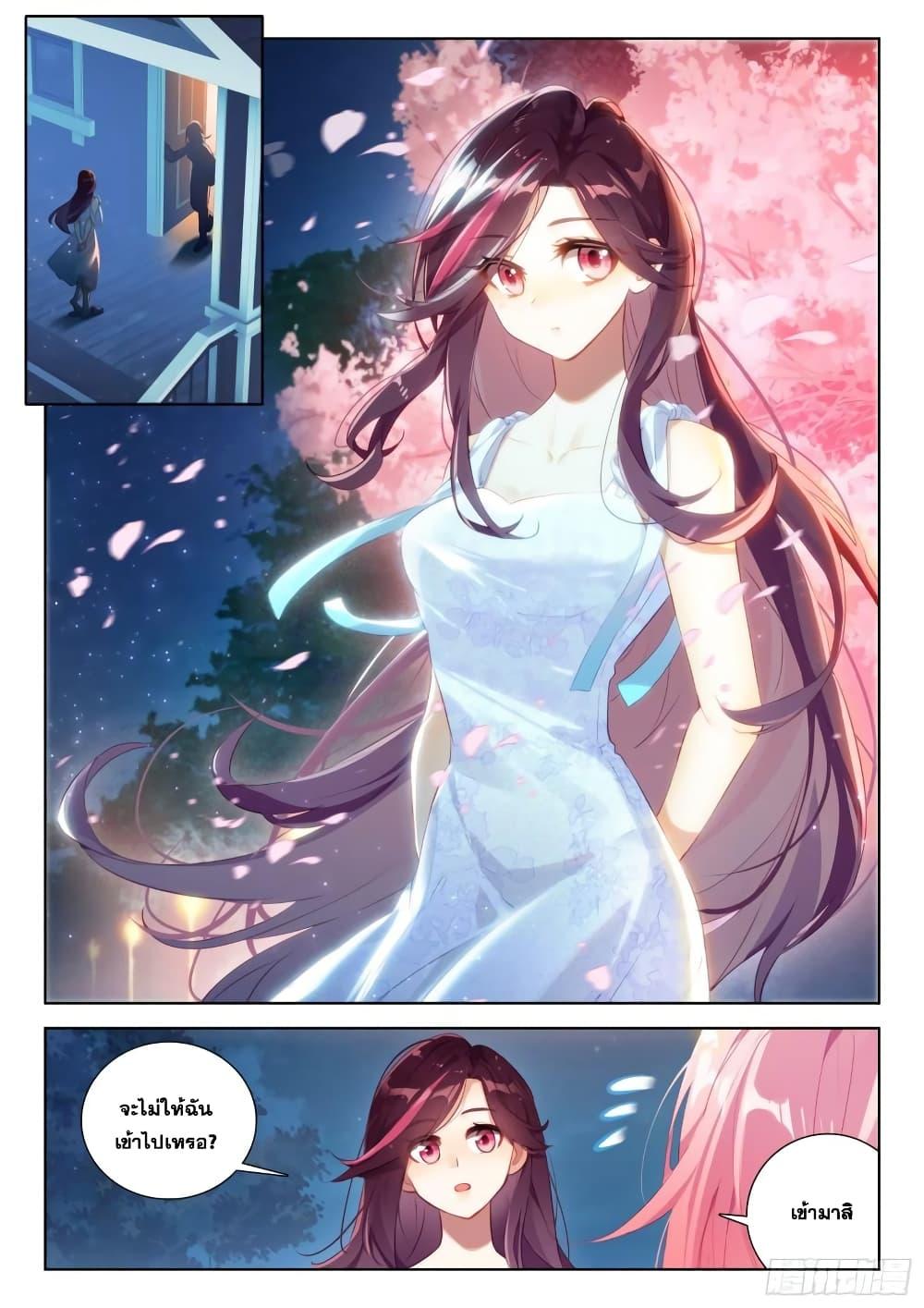 Manga-lc-com อ่านมังงะ อ่านการ์ตูน ออนไลน์ ฟรี Douluo Dalu IV ตอนที่ 1 2 3 4 5 6 7 8 9 10 11 12 13 14 ฟรี ไม่มีโฆษณา Manga-lc - อ่าน มังงะ อ่าน การ์ตูน ออนไลน์ อ่านมังงะ ฟรี