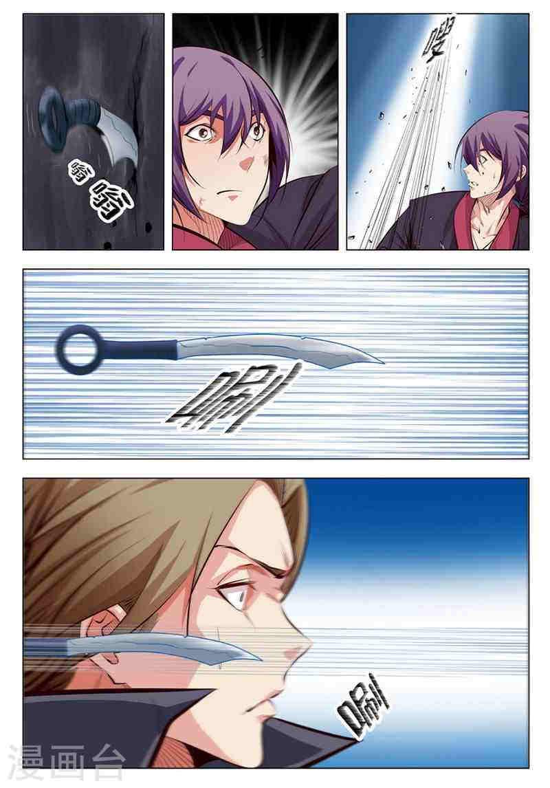 Manga-lc-com อ่านมังงะ อ่านการ์ตูน ออนไลน์ ฟรี Bailian Chengshen ตอนที่ 1 2 3 4 5 6 7 8 9 10 11 12 13 14 ฟรี ไม่มีโฆษณา Manga-lc - อ่าน มังงะ อ่าน การ์ตูน ออนไลน์ อ่านมังงะ ฟรี