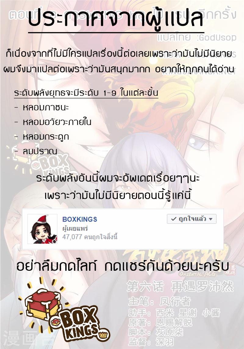 Manga-lc-com อ่านมังงะ อ่านการ์ตูน ออนไลน์ ฟรี Bailian Chengshen ตอนที่ 1 2 3 4 5 6 7 8 9 10 11 12 13 14 ฟรี ไม่มีโฆษณา Manga-lc - อ่าน มังงะ อ่าน การ์ตูน ออนไลน์ อ่านมังงะ ฟรี