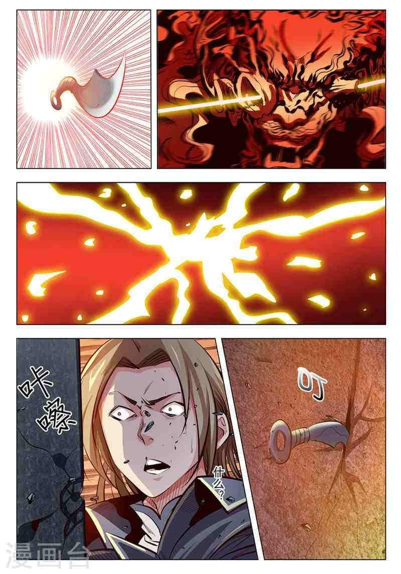 Manga-lc-com อ่านมังงะ อ่านการ์ตูน ออนไลน์ ฟรี Bailian Chengshen ตอนที่ 1 2 3 4 5 6 7 8 9 10 11 12 13 14 ฟรี ไม่มีโฆษณา Manga-lc - อ่าน มังงะ อ่าน การ์ตูน ออนไลน์ อ่านมังงะ ฟรี