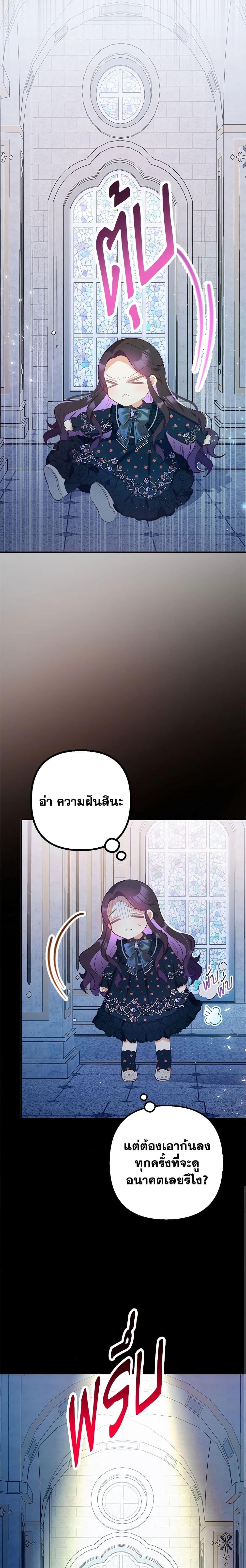 Manga-lc-com อ่านมังงะ อ่านการ์ตูน ออนไลน์ ฟรี I Am A Daughter Loved By The Devil ตอนที่ 1 2 3 4 5 6 7 8 9 10 11 12 13 14 ฟรี ไม่มีโฆษณา Manga-lc - อ่าน มังงะ อ่าน การ์ตูน ออนไลน์ อ่านมังงะ ฟรี