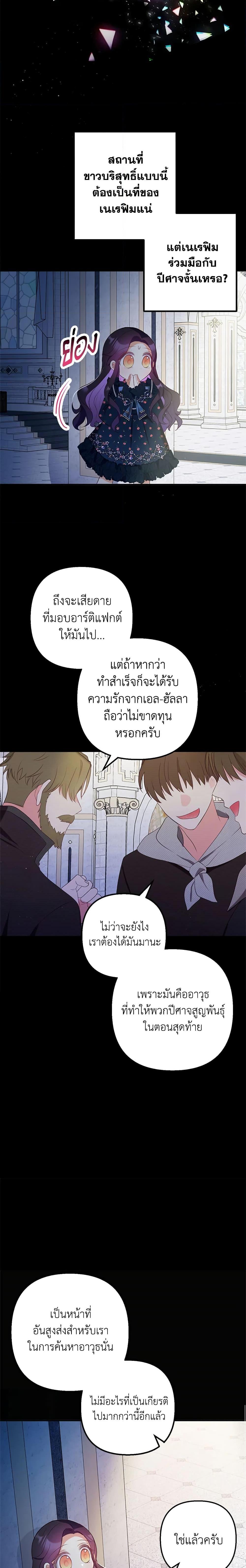 Manga-lc-com อ่านมังงะ อ่านการ์ตูน ออนไลน์ ฟรี I Am A Daughter Loved By The Devil ตอนที่ 1 2 3 4 5 6 7 8 9 10 11 12 13 14 ฟรี ไม่มีโฆษณา Manga-lc - อ่าน มังงะ อ่าน การ์ตูน ออนไลน์ อ่านมังงะ ฟรี