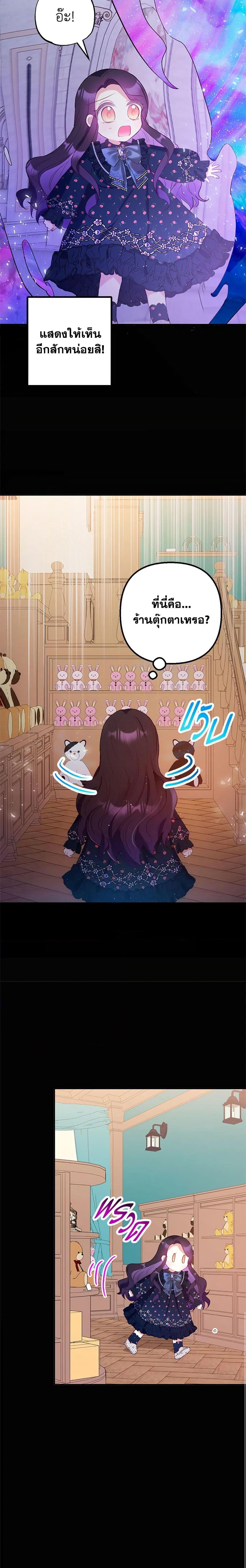 Manga-lc-com อ่านมังงะ อ่านการ์ตูน ออนไลน์ ฟรี I Am A Daughter Loved By The Devil ตอนที่ 1 2 3 4 5 6 7 8 9 10 11 12 13 14 ฟรี ไม่มีโฆษณา Manga-lc - อ่าน มังงะ อ่าน การ์ตูน ออนไลน์ อ่านมังงะ ฟรี