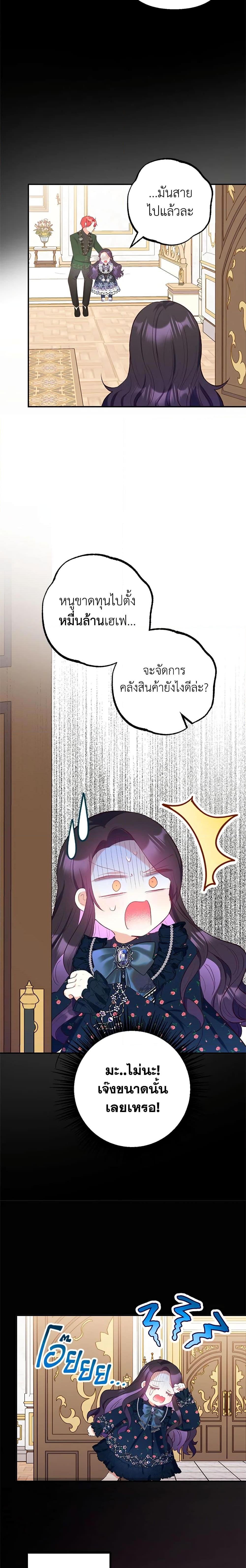Manga-lc-com อ่านมังงะ อ่านการ์ตูน ออนไลน์ ฟรี I Am A Daughter Loved By The Devil ตอนที่ 1 2 3 4 5 6 7 8 9 10 11 12 13 14 ฟรี ไม่มีโฆษณา Manga-lc - อ่าน มังงะ อ่าน การ์ตูน ออนไลน์ อ่านมังงะ ฟรี