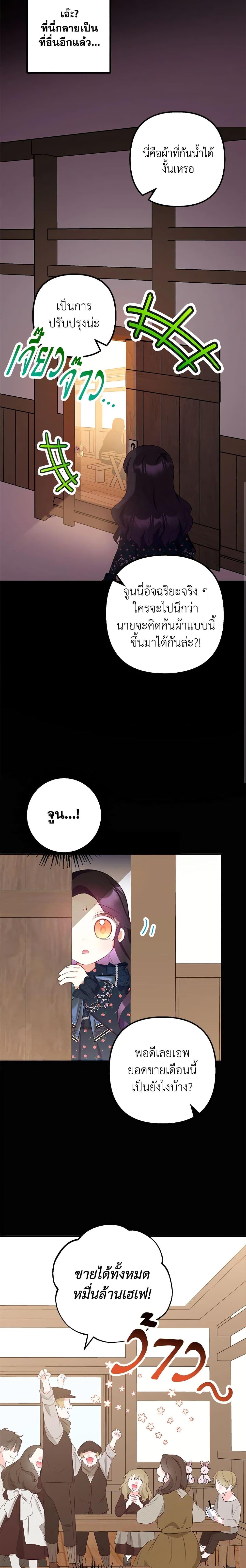 Manga-lc-com อ่านมังงะ อ่านการ์ตูน ออนไลน์ ฟรี I Am A Daughter Loved By The Devil ตอนที่ 1 2 3 4 5 6 7 8 9 10 11 12 13 14 ฟรี ไม่มีโฆษณา Manga-lc - อ่าน มังงะ อ่าน การ์ตูน ออนไลน์ อ่านมังงะ ฟรี