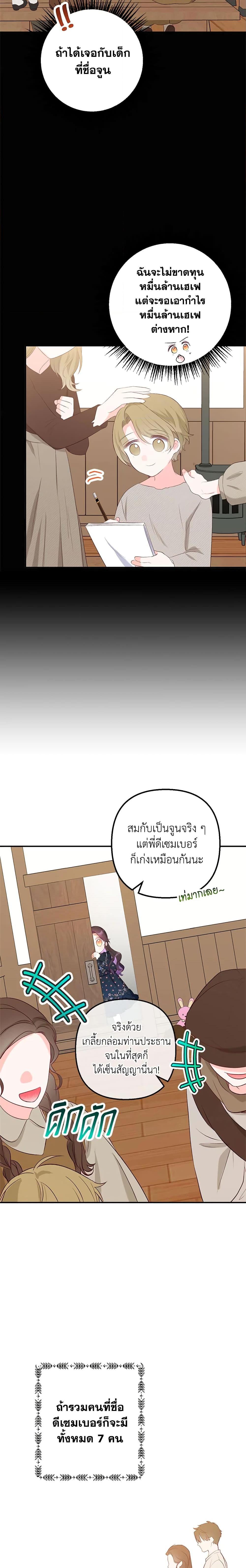 Manga-lc-com อ่านมังงะ อ่านการ์ตูน ออนไลน์ ฟรี I Am A Daughter Loved By The Devil ตอนที่ 1 2 3 4 5 6 7 8 9 10 11 12 13 14 ฟรี ไม่มีโฆษณา Manga-lc - อ่าน มังงะ อ่าน การ์ตูน ออนไลน์ อ่านมังงะ ฟรี