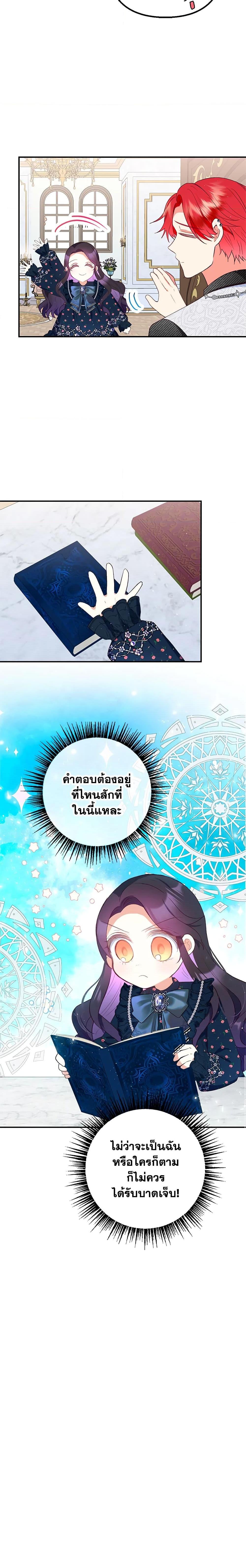 Manga-lc-com อ่านมังงะ อ่านการ์ตูน ออนไลน์ ฟรี I Am A Daughter Loved By The Devil ตอนที่ 1 2 3 4 5 6 7 8 9 10 11 12 13 14 ฟรี ไม่มีโฆษณา Manga-lc - อ่าน มังงะ อ่าน การ์ตูน ออนไลน์ อ่านมังงะ ฟรี