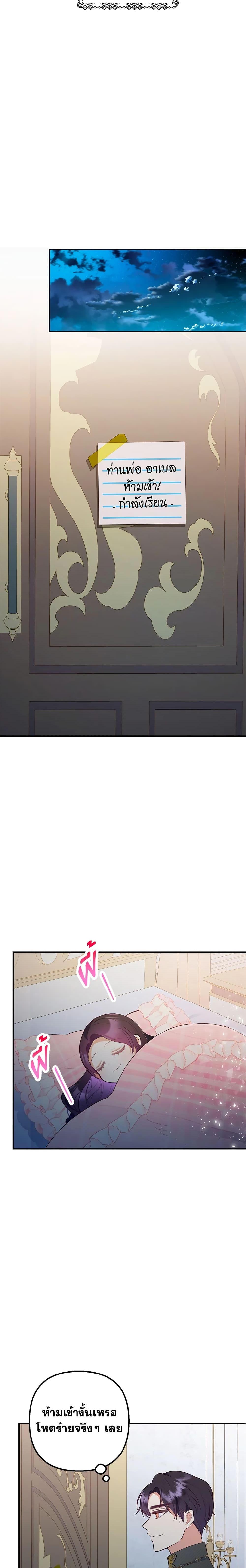 Manga-lc-com อ่านมังงะ อ่านการ์ตูน ออนไลน์ ฟรี I Am A Daughter Loved By The Devil ตอนที่ 1 2 3 4 5 6 7 8 9 10 11 12 13 14 ฟรี ไม่มีโฆษณา Manga-lc - อ่าน มังงะ อ่าน การ์ตูน ออนไลน์ อ่านมังงะ ฟรี