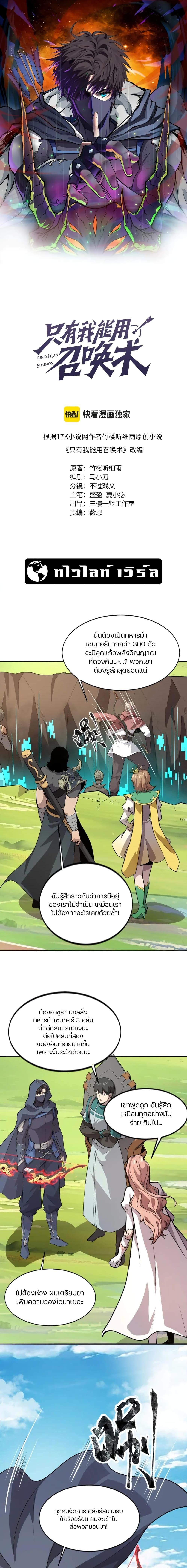 Manga-lc-com อ่านมังงะ อ่านการ์ตูน ออนไลน์ ฟรี SSS-Rank Lone Summoner ตอนที่ 1 2 3 4 5 6 7 8 9 10 11 12 13 14 ฟรี ไม่มีโฆษณา Manga-lc - อ่าน มังงะ อ่าน การ์ตูน ออนไลน์ อ่านมังงะ ฟรี