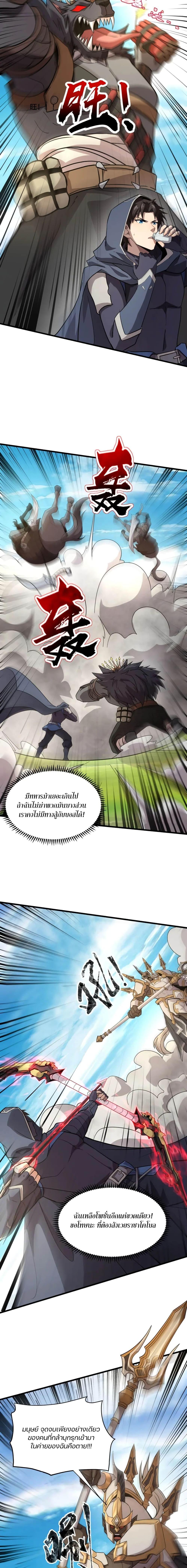 Manga-lc-com อ่านมังงะ อ่านการ์ตูน ออนไลน์ ฟรี SSS-Rank Lone Summoner ตอนที่ 1 2 3 4 5 6 7 8 9 10 11 12 13 14 ฟรี ไม่มีโฆษณา Manga-lc - อ่าน มังงะ อ่าน การ์ตูน ออนไลน์ อ่านมังงะ ฟรี