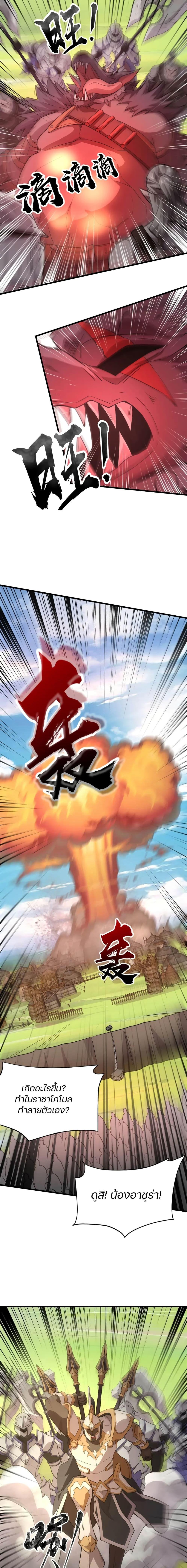 Manga-lc-com อ่านมังงะ อ่านการ์ตูน ออนไลน์ ฟรี SSS-Rank Lone Summoner ตอนที่ 1 2 3 4 5 6 7 8 9 10 11 12 13 14 ฟรี ไม่มีโฆษณา Manga-lc - อ่าน มังงะ อ่าน การ์ตูน ออนไลน์ อ่านมังงะ ฟรี