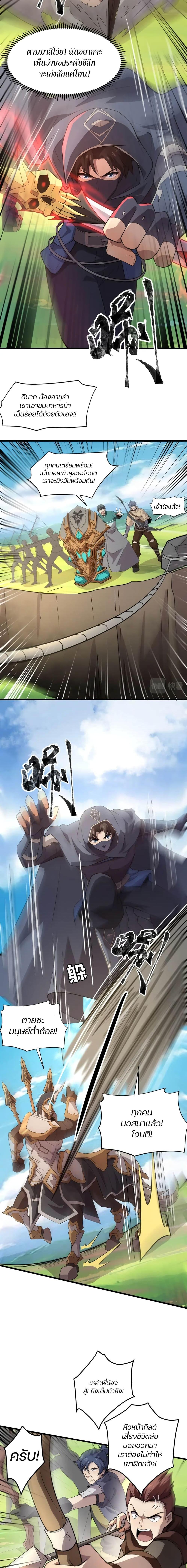 Manga-lc-com อ่านมังงะ อ่านการ์ตูน ออนไลน์ ฟรี SSS-Rank Lone Summoner ตอนที่ 1 2 3 4 5 6 7 8 9 10 11 12 13 14 ฟรี ไม่มีโฆษณา Manga-lc - อ่าน มังงะ อ่าน การ์ตูน ออนไลน์ อ่านมังงะ ฟรี