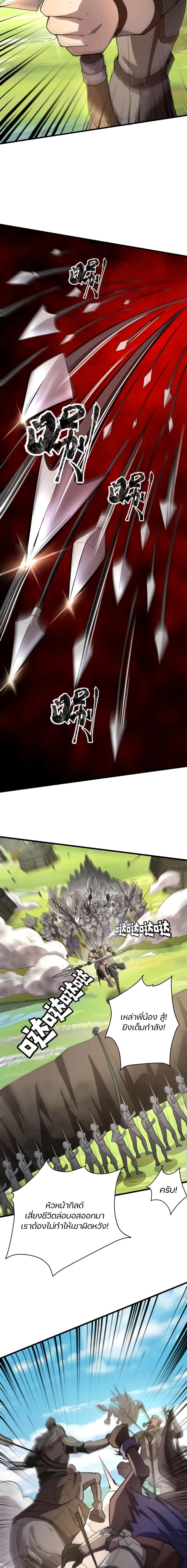 Manga-lc-com อ่านมังงะ อ่านการ์ตูน ออนไลน์ ฟรี SSS-Rank Lone Summoner ตอนที่ 1 2 3 4 5 6 7 8 9 10 11 12 13 14 ฟรี ไม่มีโฆษณา Manga-lc - อ่าน มังงะ อ่าน การ์ตูน ออนไลน์ อ่านมังงะ ฟรี