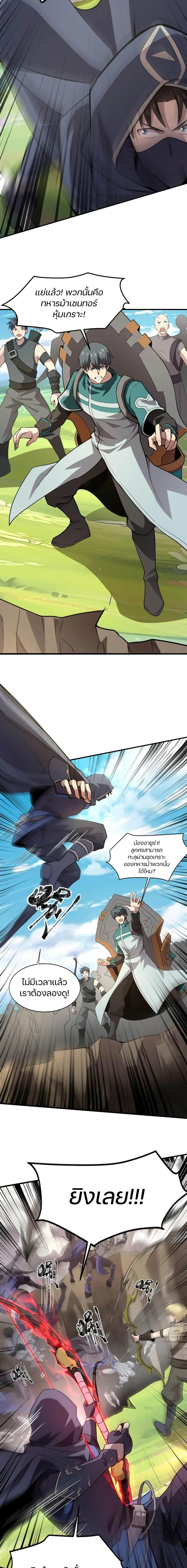 Manga-lc-com อ่านมังงะ อ่านการ์ตูน ออนไลน์ ฟรี SSS-Rank Lone Summoner ตอนที่ 1 2 3 4 5 6 7 8 9 10 11 12 13 14 ฟรี ไม่มีโฆษณา Manga-lc - อ่าน มังงะ อ่าน การ์ตูน ออนไลน์ อ่านมังงะ ฟรี