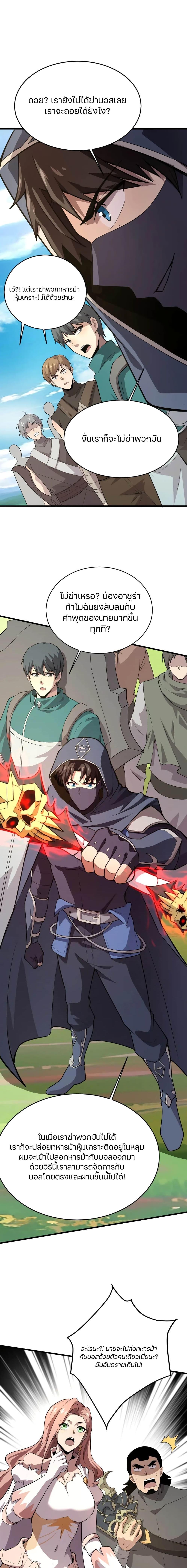 Manga-lc-com อ่านมังงะ อ่านการ์ตูน ออนไลน์ ฟรี SSS-Rank Lone Summoner ตอนที่ 1 2 3 4 5 6 7 8 9 10 11 12 13 14 ฟรี ไม่มีโฆษณา Manga-lc - อ่าน มังงะ อ่าน การ์ตูน ออนไลน์ อ่านมังงะ ฟรี