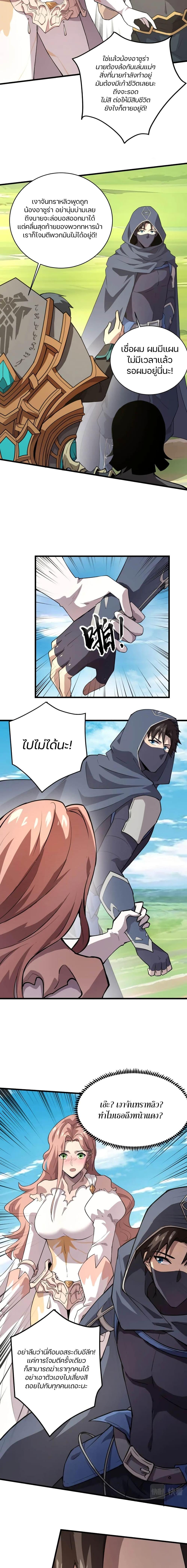 Manga-lc-com อ่านมังงะ อ่านการ์ตูน ออนไลน์ ฟรี SSS-Rank Lone Summoner ตอนที่ 1 2 3 4 5 6 7 8 9 10 11 12 13 14 ฟรี ไม่มีโฆษณา Manga-lc - อ่าน มังงะ อ่าน การ์ตูน ออนไลน์ อ่านมังงะ ฟรี