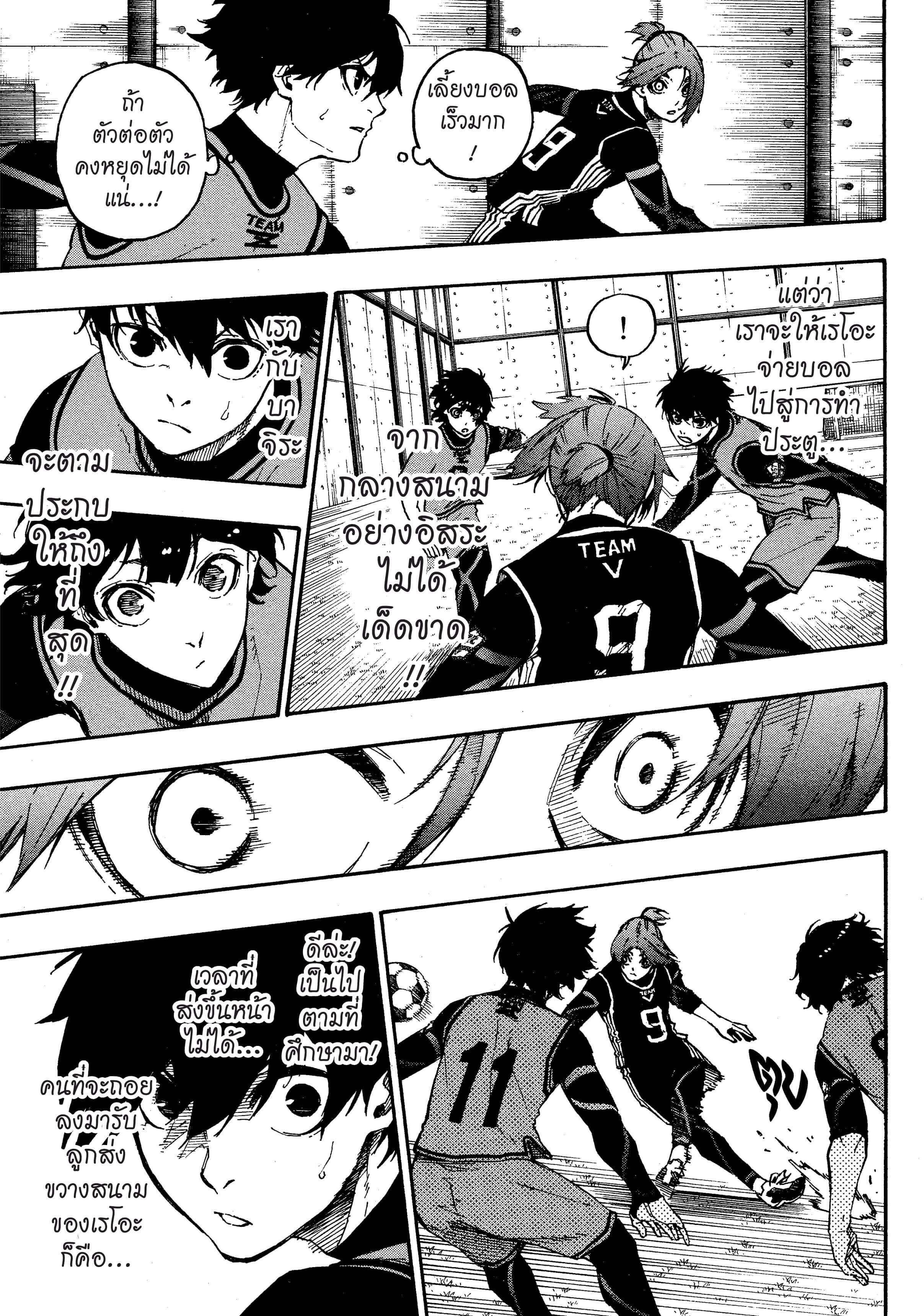 Manga-lc-com อ่านมังงะ อ่านการ์ตูน ออนไลน์ ฟรี Blue Lock ตอนที่ 1 2 3 4 5 6 7 8 9 10 11 12 13 14 ฟรี ไม่มีโฆษณา Manga-lc - อ่าน มังงะ อ่าน การ์ตูน ออนไลน์ อ่านมังงะ ฟรี