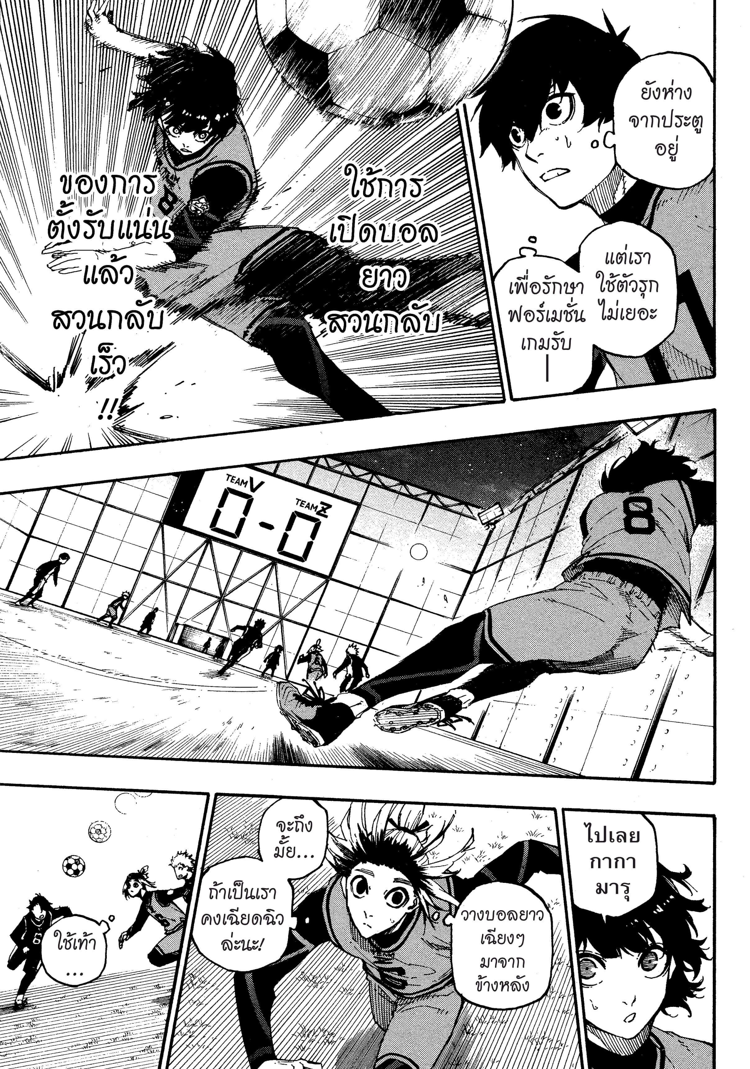Manga-lc-com อ่านมังงะ อ่านการ์ตูน ออนไลน์ ฟรี Blue Lock ตอนที่ 1 2 3 4 5 6 7 8 9 10 11 12 13 14 ฟรี ไม่มีโฆษณา Manga-lc - อ่าน มังงะ อ่าน การ์ตูน ออนไลน์ อ่านมังงะ ฟรี