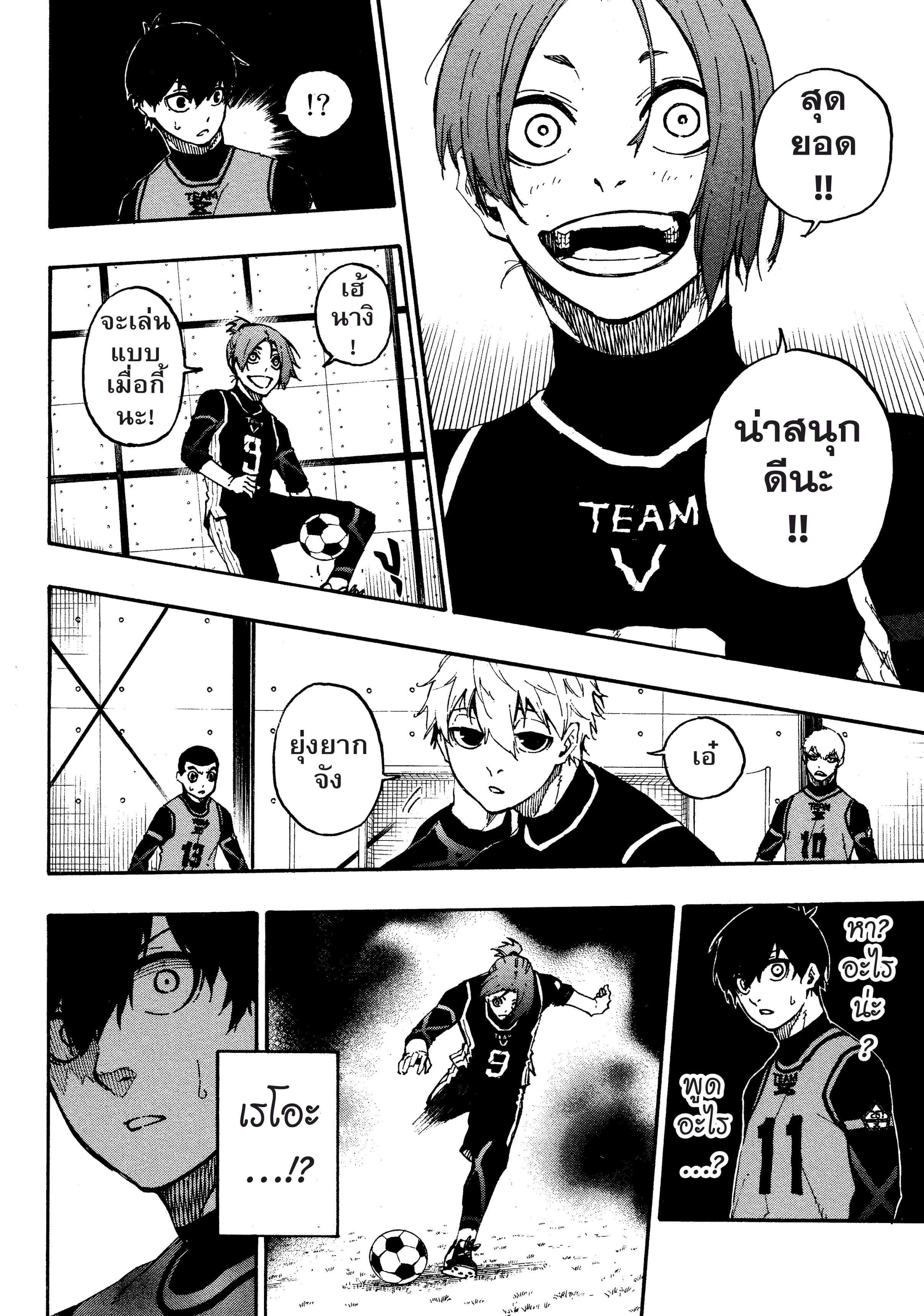 Manga-lc-com อ่านมังงะ อ่านการ์ตูน ออนไลน์ ฟรี Blue Lock ตอนที่ 1 2 3 4 5 6 7 8 9 10 11 12 13 14 ฟรี ไม่มีโฆษณา Manga-lc - อ่าน มังงะ อ่าน การ์ตูน ออนไลน์ อ่านมังงะ ฟรี