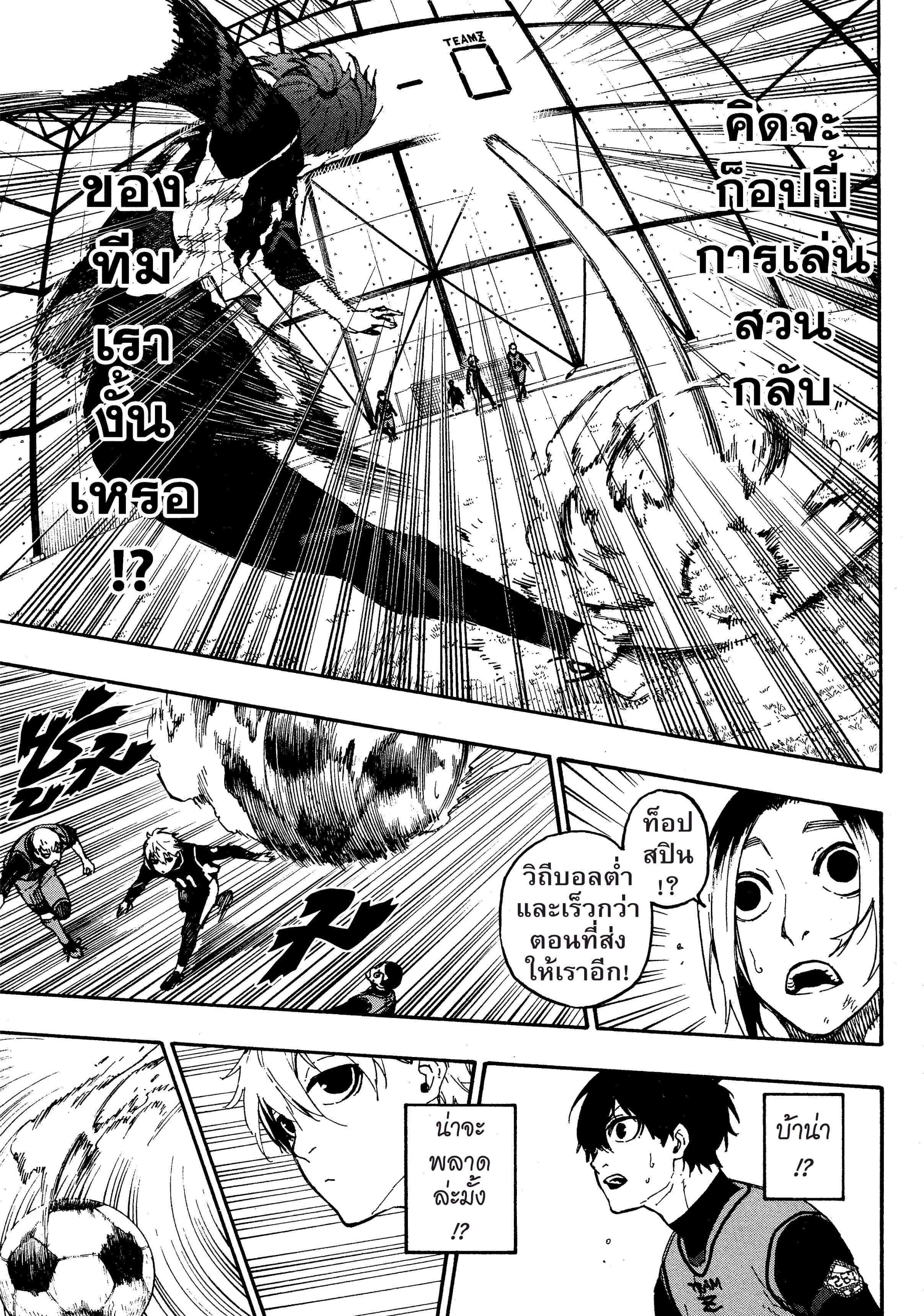 Manga-lc-com อ่านมังงะ อ่านการ์ตูน ออนไลน์ ฟรี Blue Lock ตอนที่ 1 2 3 4 5 6 7 8 9 10 11 12 13 14 ฟรี ไม่มีโฆษณา Manga-lc - อ่าน มังงะ อ่าน การ์ตูน ออนไลน์ อ่านมังงะ ฟรี