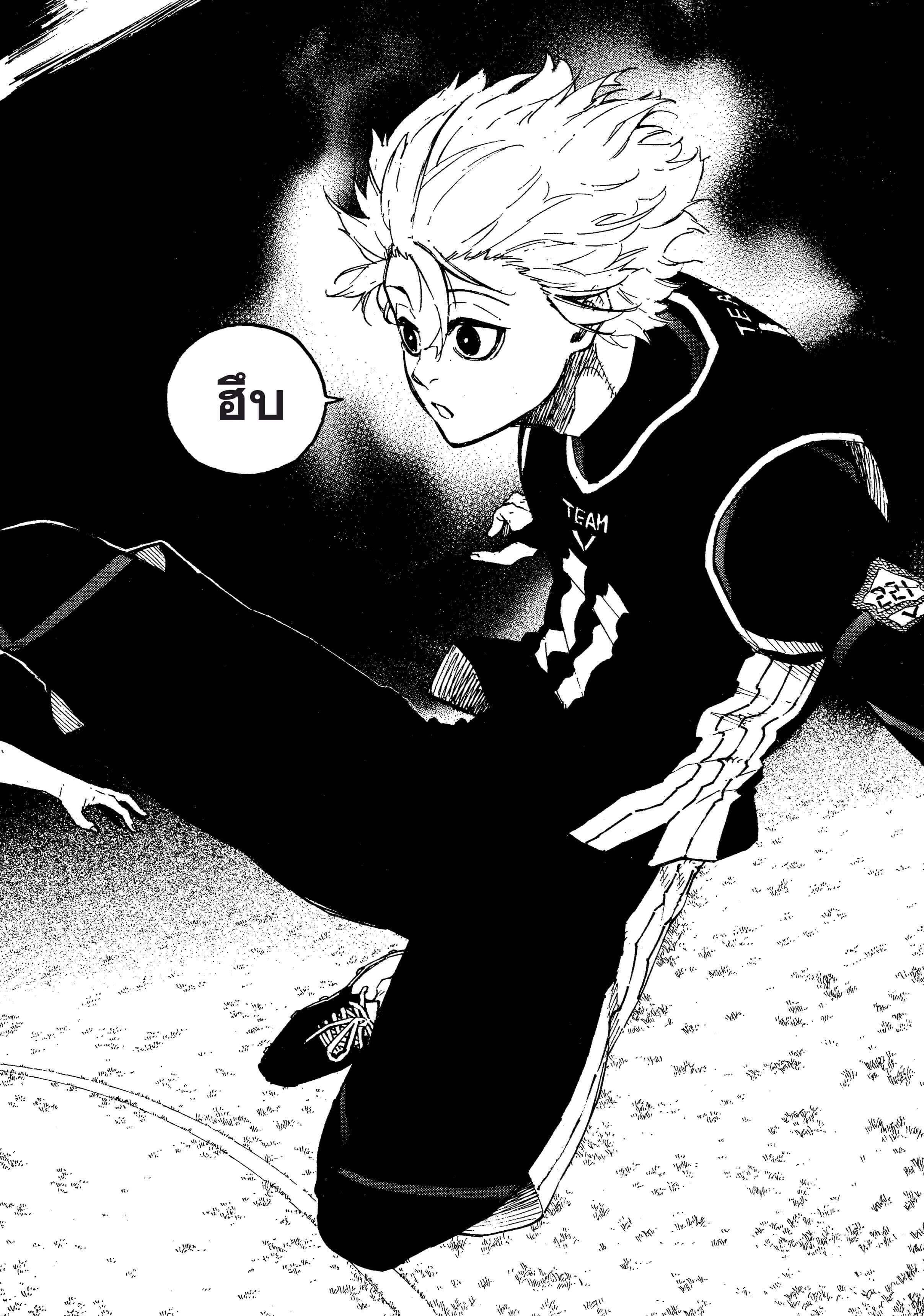 Manga-lc-com อ่านมังงะ อ่านการ์ตูน ออนไลน์ ฟรี Blue Lock ตอนที่ 1 2 3 4 5 6 7 8 9 10 11 12 13 14 ฟรี ไม่มีโฆษณา Manga-lc - อ่าน มังงะ อ่าน การ์ตูน ออนไลน์ อ่านมังงะ ฟรี