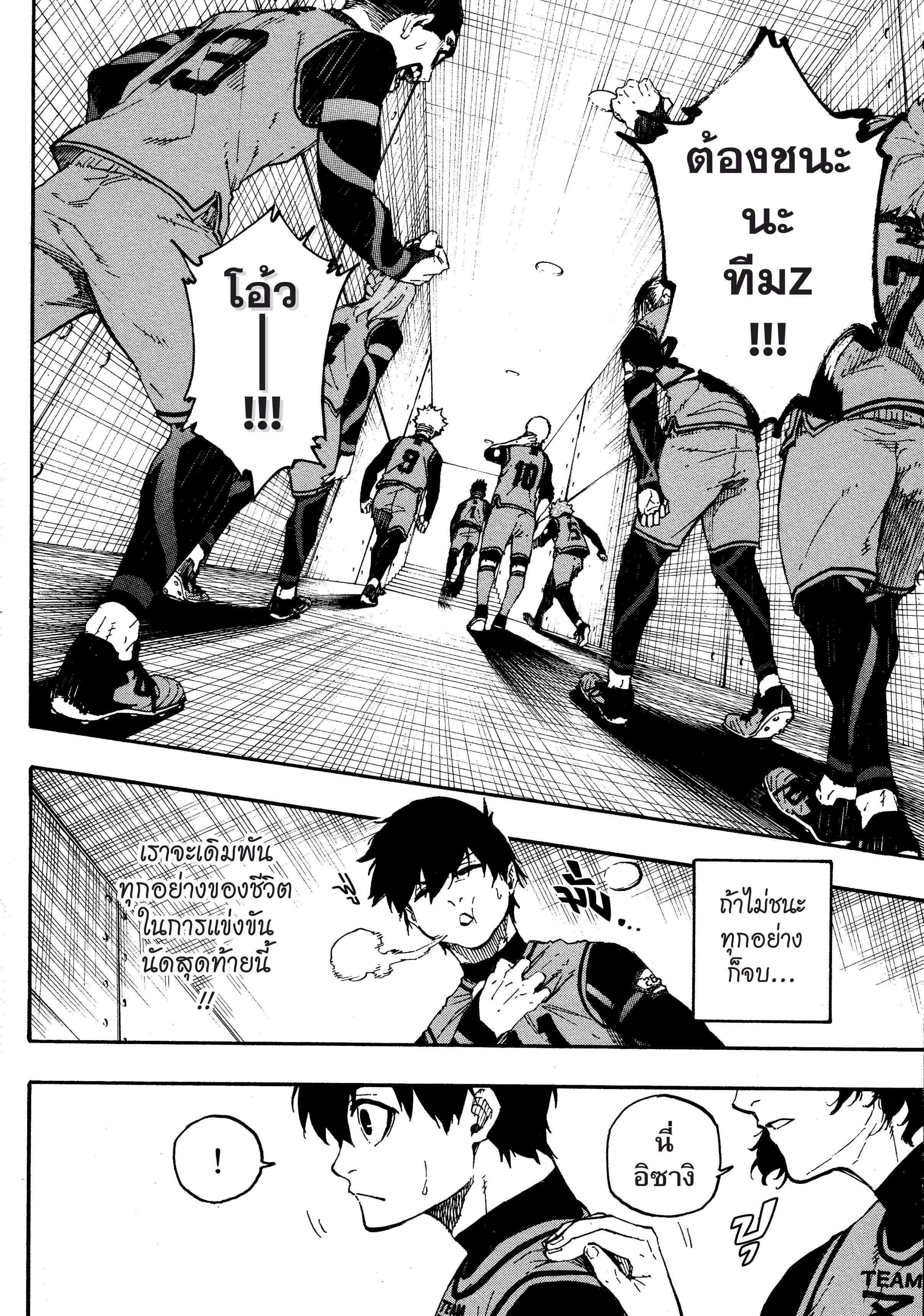 Manga-lc-com อ่านมังงะ อ่านการ์ตูน ออนไลน์ ฟรี Blue Lock ตอนที่ 1 2 3 4 5 6 7 8 9 10 11 12 13 14 ฟรี ไม่มีโฆษณา Manga-lc - อ่าน มังงะ อ่าน การ์ตูน ออนไลน์ อ่านมังงะ ฟรี