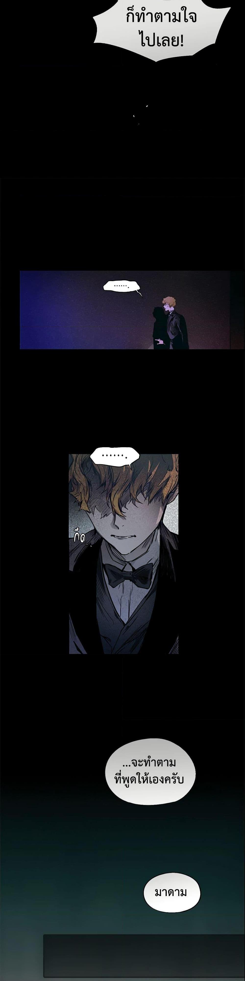 Manga-lc-com อ่านมังงะ อ่านการ์ตูน ออนไลน์ ฟรี The Fantasie of a Stepmother ตอนที่ 1 2 3 4 5 6 7 8 9 10 11 12 13 14 ฟรี ไม่มีโฆษณา Manga-lc - อ่าน มังงะ อ่าน การ์ตูน ออนไลน์ อ่านมังงะ ฟรี