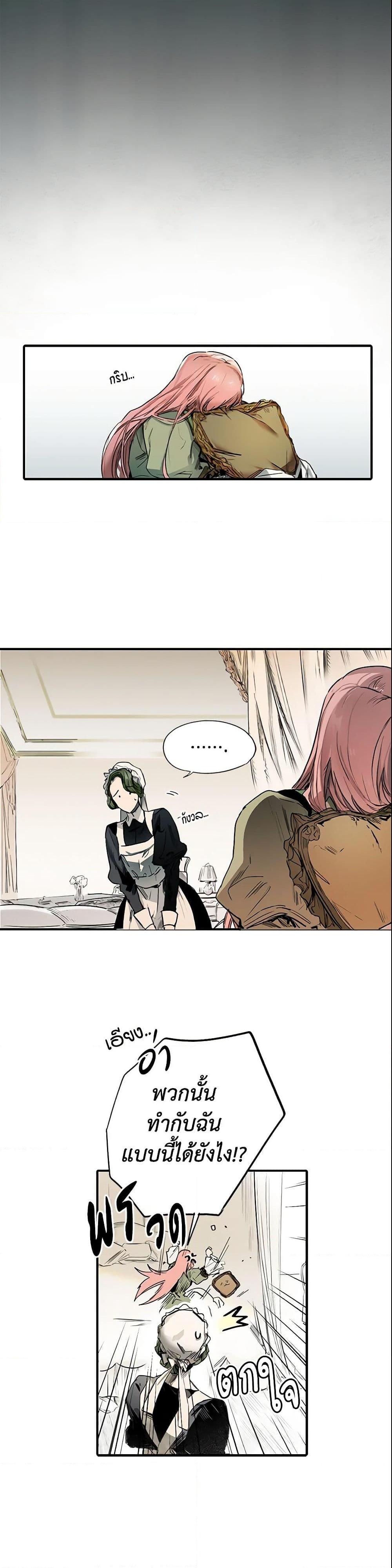 Manga-lc-com อ่านมังงะ อ่านการ์ตูน ออนไลน์ ฟรี The Fantasie of a Stepmother ตอนที่ 1 2 3 4 5 6 7 8 9 10 11 12 13 14 ฟรี ไม่มีโฆษณา Manga-lc - อ่าน มังงะ อ่าน การ์ตูน ออนไลน์ อ่านมังงะ ฟรี