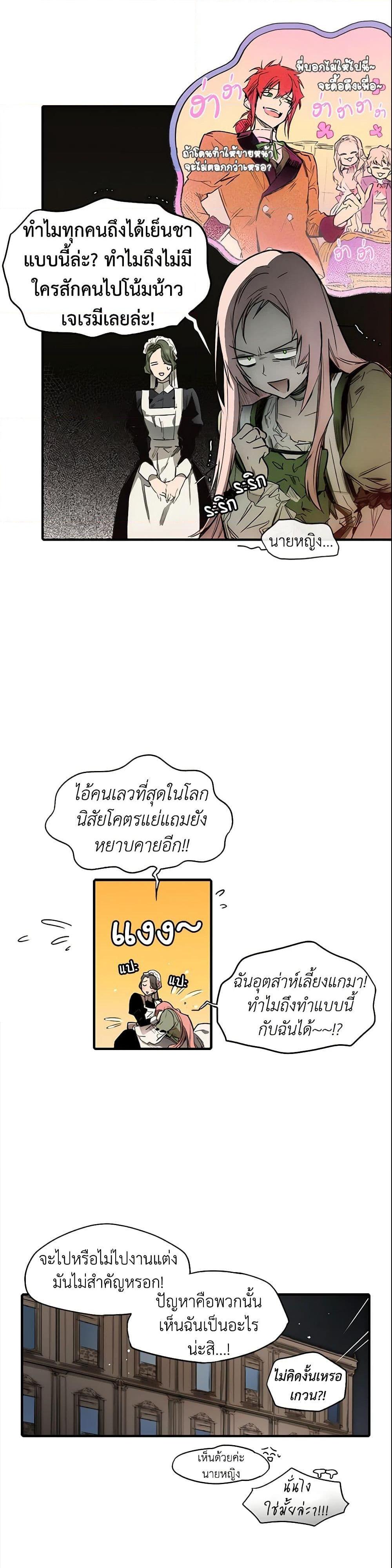 Manga-lc-com อ่านมังงะ อ่านการ์ตูน ออนไลน์ ฟรี The Fantasie of a Stepmother ตอนที่ 1 2 3 4 5 6 7 8 9 10 11 12 13 14 ฟรี ไม่มีโฆษณา Manga-lc - อ่าน มังงะ อ่าน การ์ตูน ออนไลน์ อ่านมังงะ ฟรี