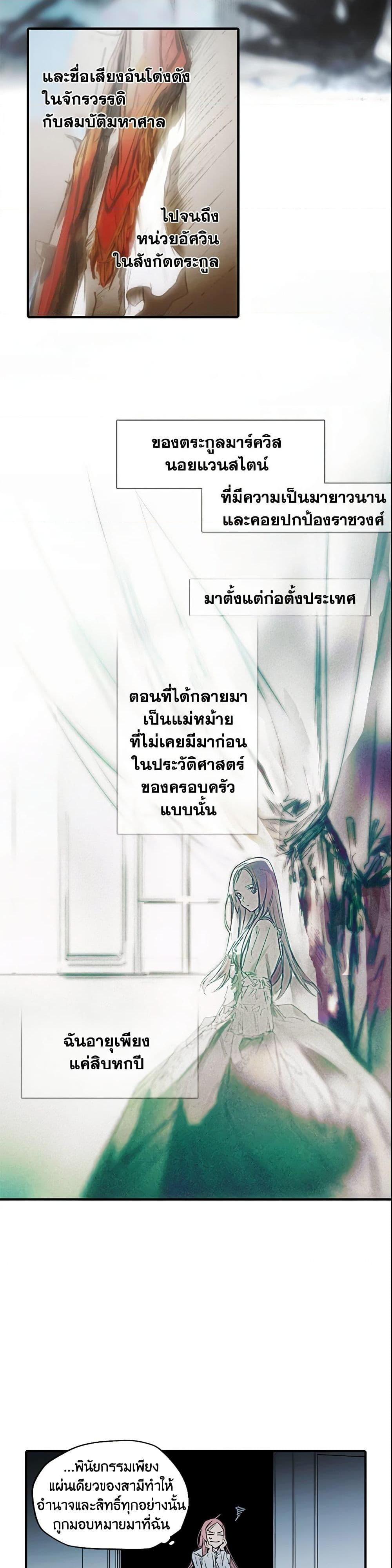 Manga-lc-com อ่านมังงะ อ่านการ์ตูน ออนไลน์ ฟรี The Fantasie of a Stepmother ตอนที่ 1 2 3 4 5 6 7 8 9 10 11 12 13 14 ฟรี ไม่มีโฆษณา Manga-lc - อ่าน มังงะ อ่าน การ์ตูน ออนไลน์ อ่านมังงะ ฟรี