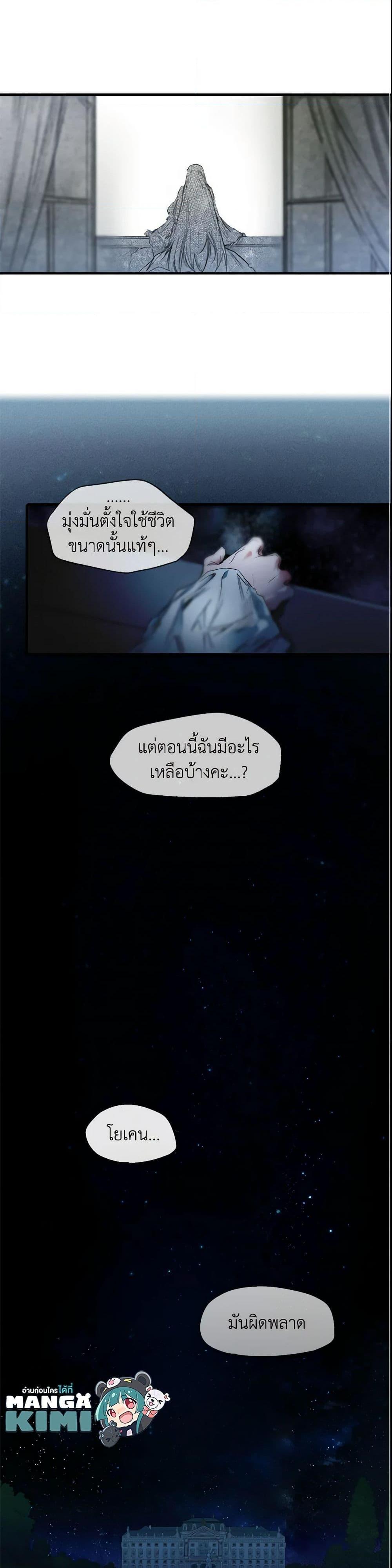 Manga-lc-com อ่านมังงะ อ่านการ์ตูน ออนไลน์ ฟรี The Fantasie of a Stepmother ตอนที่ 1 2 3 4 5 6 7 8 9 10 11 12 13 14 ฟรี ไม่มีโฆษณา Manga-lc - อ่าน มังงะ อ่าน การ์ตูน ออนไลน์ อ่านมังงะ ฟรี