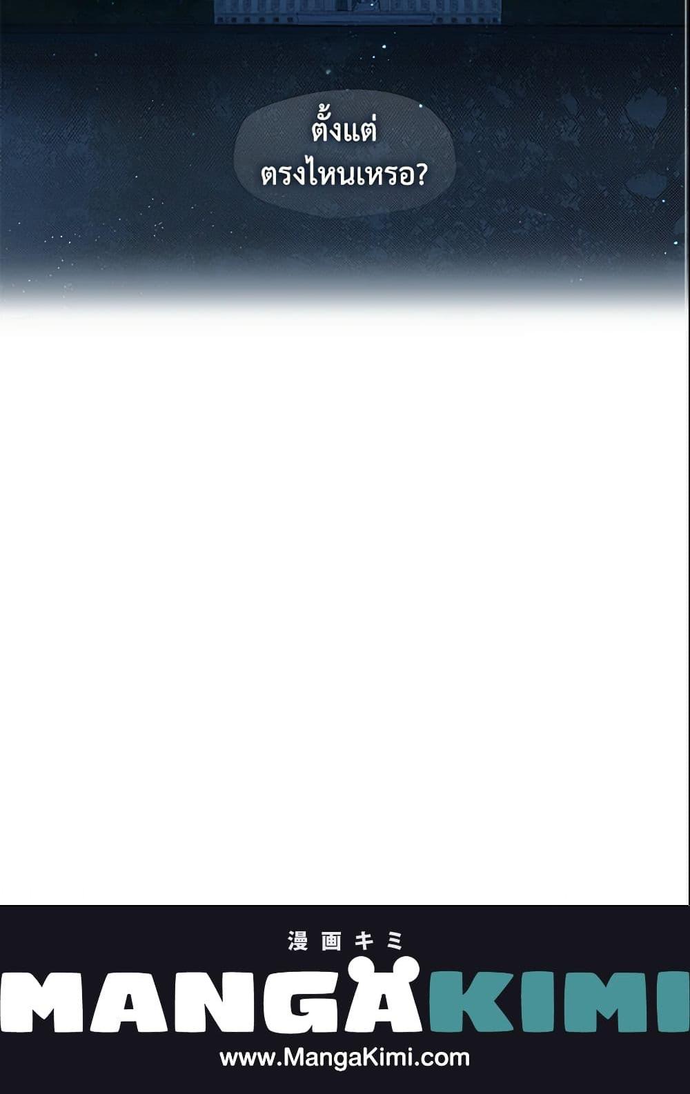 Manga-lc-com อ่านมังงะ อ่านการ์ตูน ออนไลน์ ฟรี The Fantasie of a Stepmother ตอนที่ 1 2 3 4 5 6 7 8 9 10 11 12 13 14 ฟรี ไม่มีโฆษณา Manga-lc - อ่าน มังงะ อ่าน การ์ตูน ออนไลน์ อ่านมังงะ ฟรี