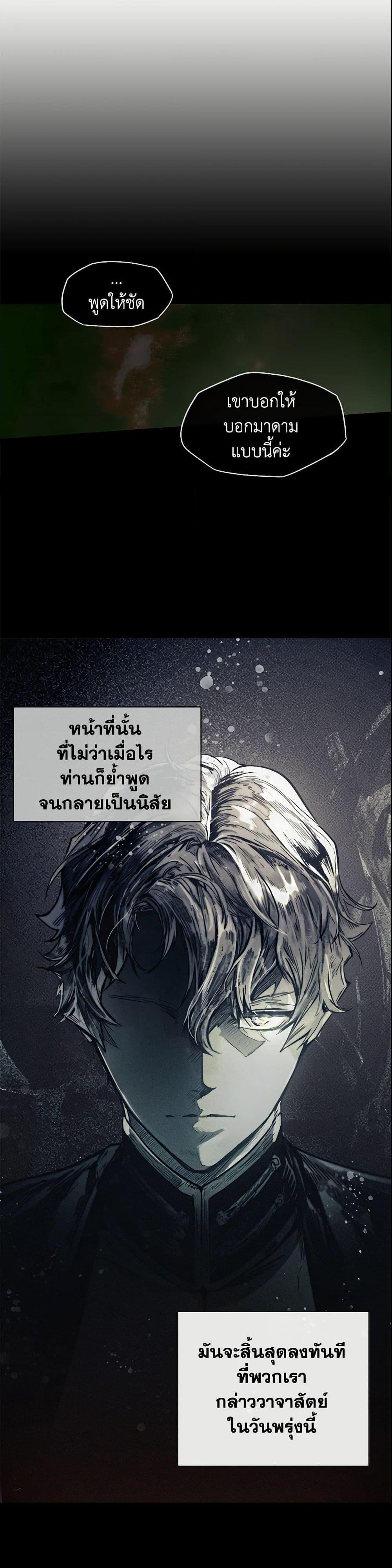 Manga-lc-com อ่านมังงะ อ่านการ์ตูน ออนไลน์ ฟรี The Fantasie of a Stepmother ตอนที่ 1 2 3 4 5 6 7 8 9 10 11 12 13 14 ฟรี ไม่มีโฆษณา Manga-lc - อ่าน มังงะ อ่าน การ์ตูน ออนไลน์ อ่านมังงะ ฟรี
