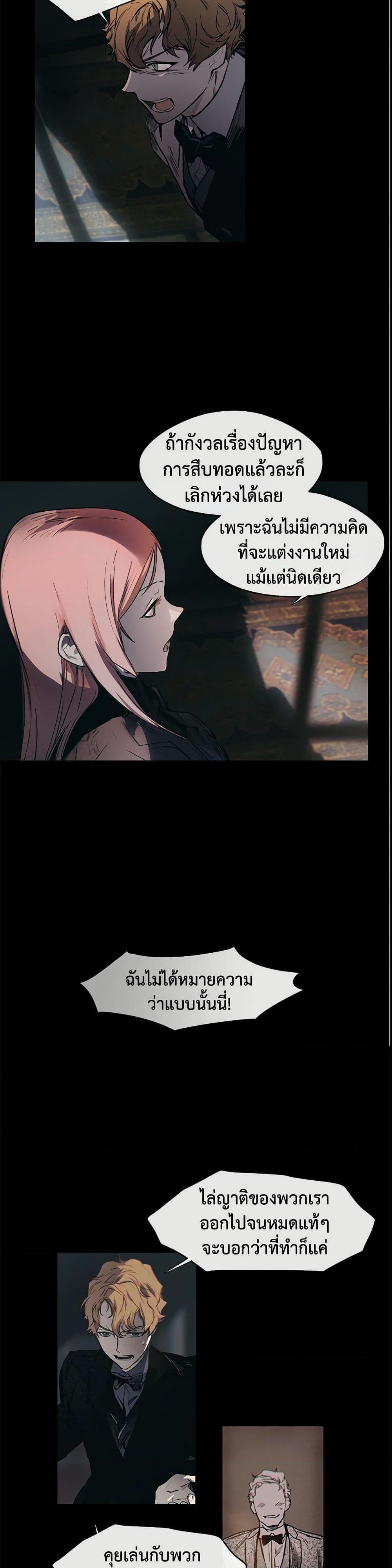 Manga-lc-com อ่านมังงะ อ่านการ์ตูน ออนไลน์ ฟรี The Fantasie of a Stepmother ตอนที่ 1 2 3 4 5 6 7 8 9 10 11 12 13 14 ฟรี ไม่มีโฆษณา Manga-lc - อ่าน มังงะ อ่าน การ์ตูน ออนไลน์ อ่านมังงะ ฟรี