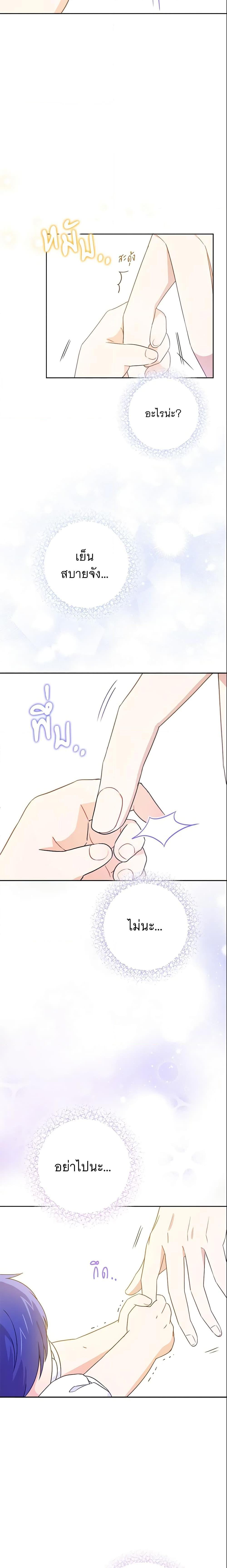 Manga-lc-com อ่านมังงะ อ่านการ์ตูน ออนไลน์ ฟรี Please Give Me the Pacifier ตอนที่ 1 2 3 4 5 6 7 8 9 10 11 12 13 14 ฟรี ไม่มีโฆษณา Manga-lc - อ่าน มังงะ อ่าน การ์ตูน ออนไลน์ อ่านมังงะ ฟรี