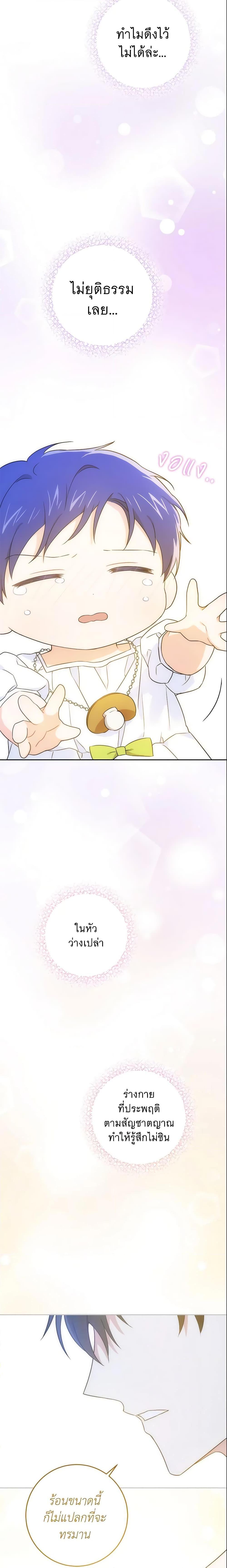 Manga-lc-com อ่านมังงะ อ่านการ์ตูน ออนไลน์ ฟรี Please Give Me the Pacifier ตอนที่ 1 2 3 4 5 6 7 8 9 10 11 12 13 14 ฟรี ไม่มีโฆษณา Manga-lc - อ่าน มังงะ อ่าน การ์ตูน ออนไลน์ อ่านมังงะ ฟรี