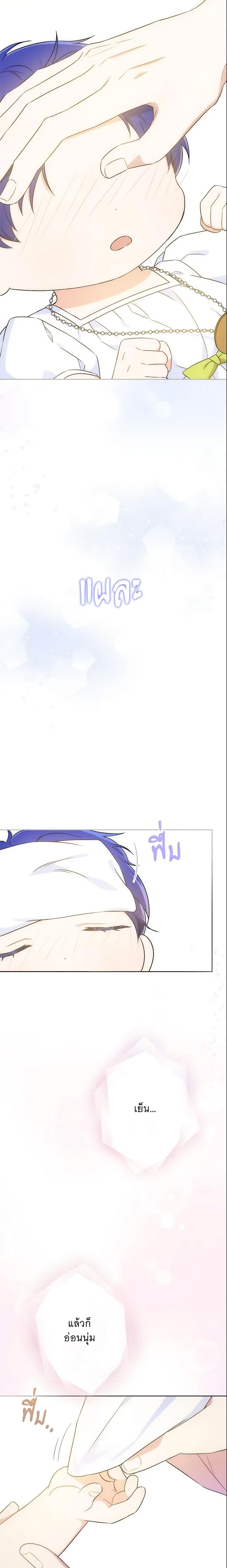 Manga-lc-com อ่านมังงะ อ่านการ์ตูน ออนไลน์ ฟรี Please Give Me the Pacifier ตอนที่ 1 2 3 4 5 6 7 8 9 10 11 12 13 14 ฟรี ไม่มีโฆษณา Manga-lc - อ่าน มังงะ อ่าน การ์ตูน ออนไลน์ อ่านมังงะ ฟรี