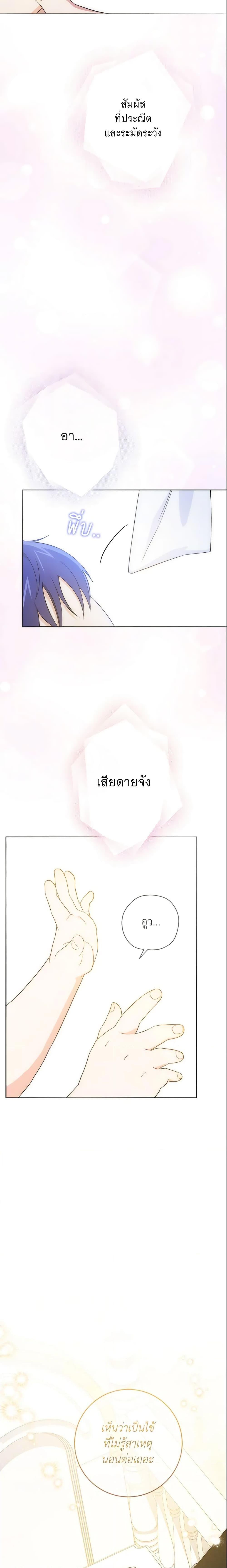 Manga-lc-com อ่านมังงะ อ่านการ์ตูน ออนไลน์ ฟรี Please Give Me the Pacifier ตอนที่ 1 2 3 4 5 6 7 8 9 10 11 12 13 14 ฟรี ไม่มีโฆษณา Manga-lc - อ่าน มังงะ อ่าน การ์ตูน ออนไลน์ อ่านมังงะ ฟรี