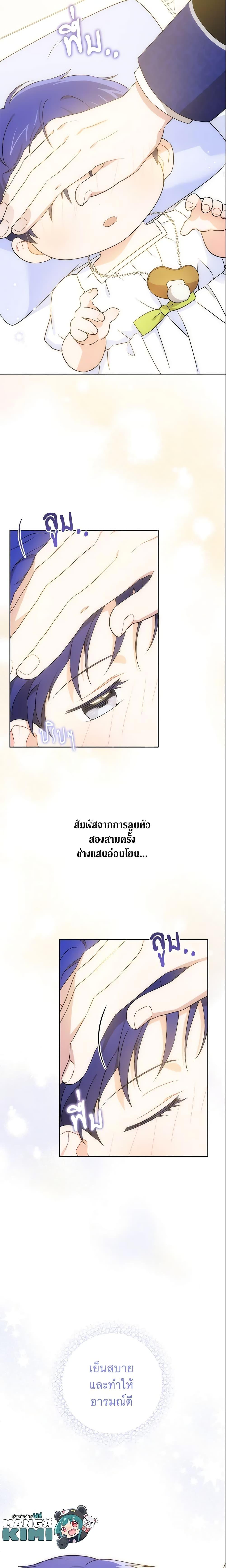 Manga-lc-com อ่านมังงะ อ่านการ์ตูน ออนไลน์ ฟรี Please Give Me the Pacifier ตอนที่ 1 2 3 4 5 6 7 8 9 10 11 12 13 14 ฟรี ไม่มีโฆษณา Manga-lc - อ่าน มังงะ อ่าน การ์ตูน ออนไลน์ อ่านมังงะ ฟรี