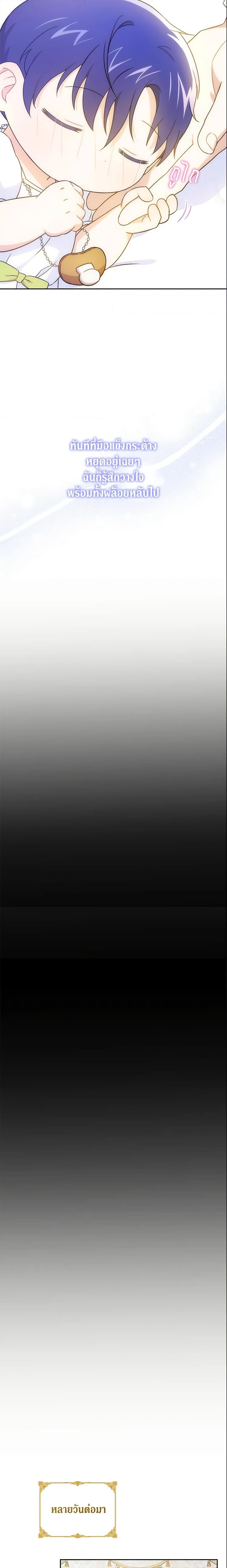 Manga-lc-com อ่านมังงะ อ่านการ์ตูน ออนไลน์ ฟรี Please Give Me the Pacifier ตอนที่ 1 2 3 4 5 6 7 8 9 10 11 12 13 14 ฟรี ไม่มีโฆษณา Manga-lc - อ่าน มังงะ อ่าน การ์ตูน ออนไลน์ อ่านมังงะ ฟรี