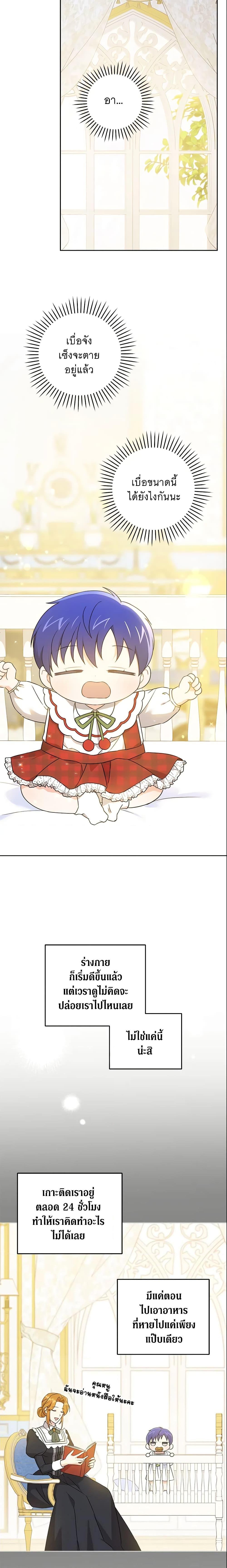 Manga-lc-com อ่านมังงะ อ่านการ์ตูน ออนไลน์ ฟรี Please Give Me the Pacifier ตอนที่ 1 2 3 4 5 6 7 8 9 10 11 12 13 14 ฟรี ไม่มีโฆษณา Manga-lc - อ่าน มังงะ อ่าน การ์ตูน ออนไลน์ อ่านมังงะ ฟรี