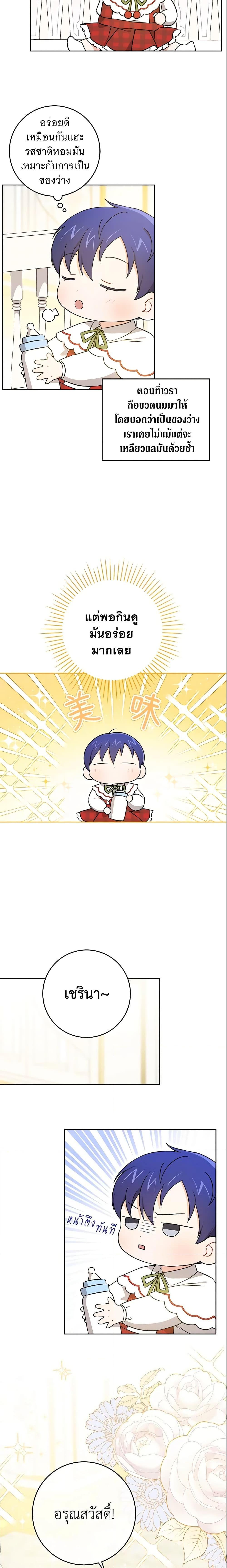 Manga-lc-com อ่านมังงะ อ่านการ์ตูน ออนไลน์ ฟรี Please Give Me the Pacifier ตอนที่ 1 2 3 4 5 6 7 8 9 10 11 12 13 14 ฟรี ไม่มีโฆษณา Manga-lc - อ่าน มังงะ อ่าน การ์ตูน ออนไลน์ อ่านมังงะ ฟรี