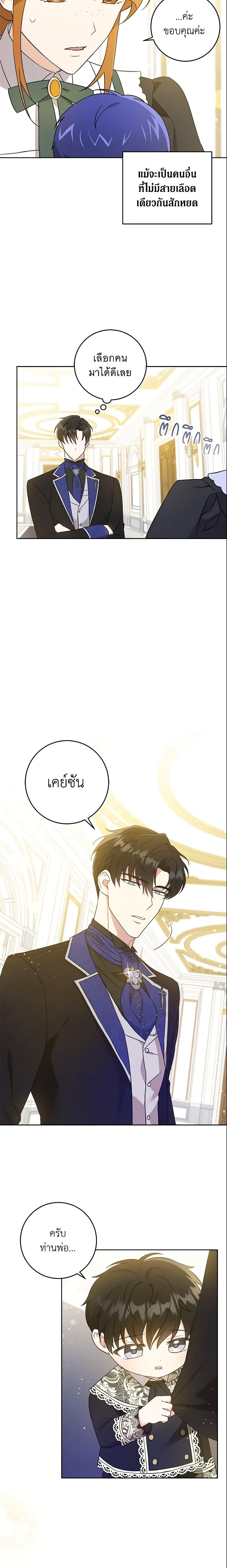 Manga-lc-com อ่านมังงะ อ่านการ์ตูน ออนไลน์ ฟรี Please Give Me the Pacifier ตอนที่ 1 2 3 4 5 6 7 8 9 10 11 12 13 14 ฟรี ไม่มีโฆษณา Manga-lc - อ่าน มังงะ อ่าน การ์ตูน ออนไลน์ อ่านมังงะ ฟรี