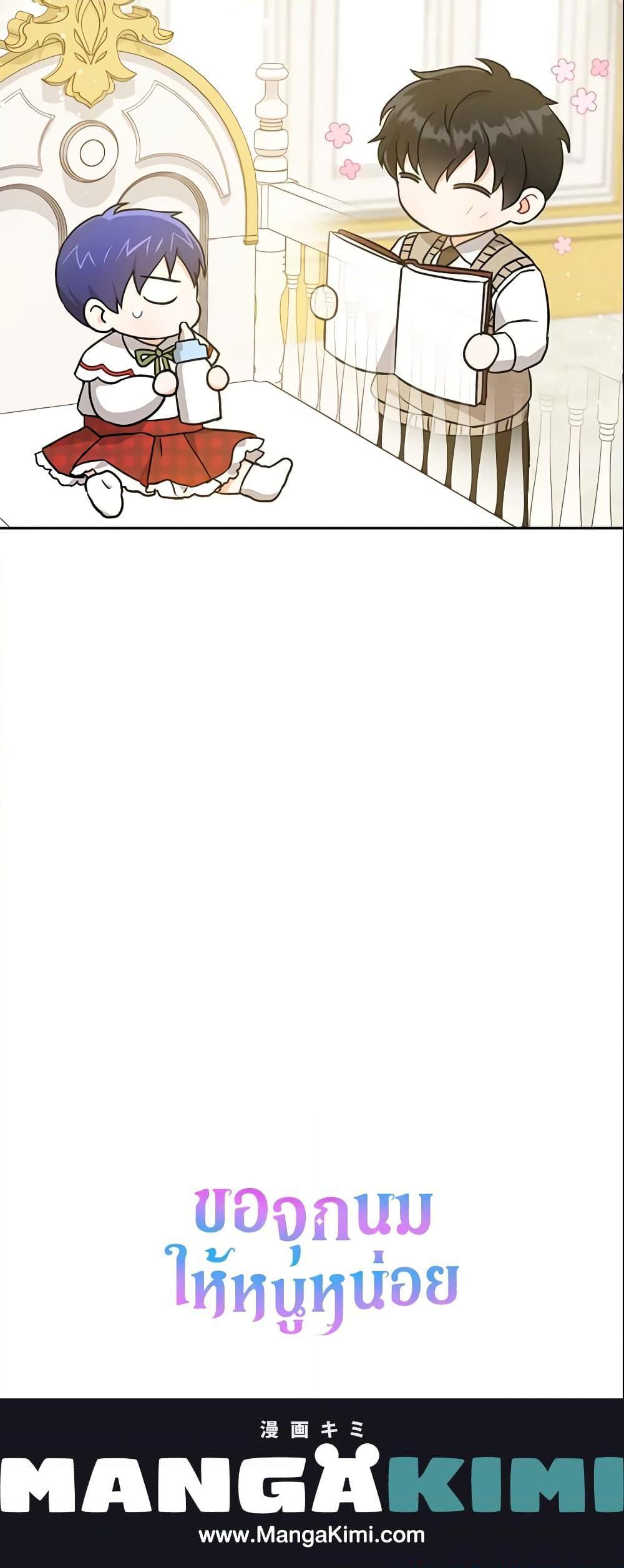 Manga-lc-com อ่านมังงะ อ่านการ์ตูน ออนไลน์ ฟรี Please Give Me the Pacifier ตอนที่ 1 2 3 4 5 6 7 8 9 10 11 12 13 14 ฟรี ไม่มีโฆษณา Manga-lc - อ่าน มังงะ อ่าน การ์ตูน ออนไลน์ อ่านมังงะ ฟรี