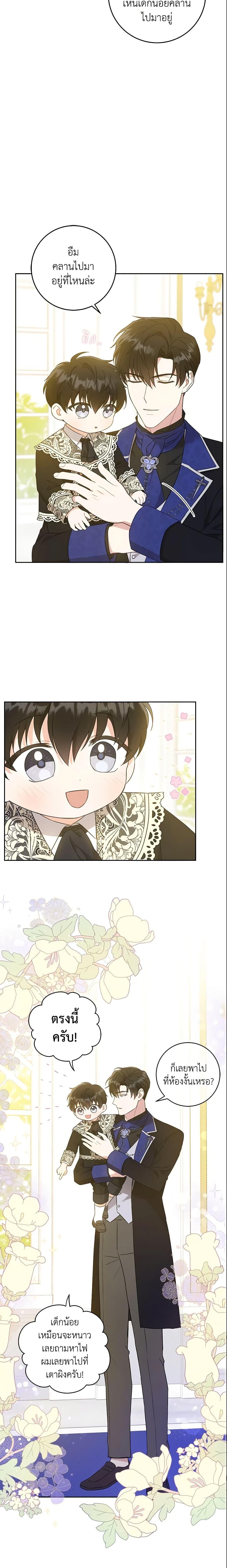 Manga-lc-com อ่านมังงะ อ่านการ์ตูน ออนไลน์ ฟรี Please Give Me the Pacifier ตอนที่ 1 2 3 4 5 6 7 8 9 10 11 12 13 14 ฟรี ไม่มีโฆษณา Manga-lc - อ่าน มังงะ อ่าน การ์ตูน ออนไลน์ อ่านมังงะ ฟรี